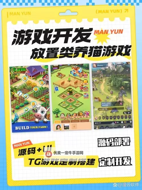 砖块王国电脑版下载 砖块王国电脑版的安装使用方法图1