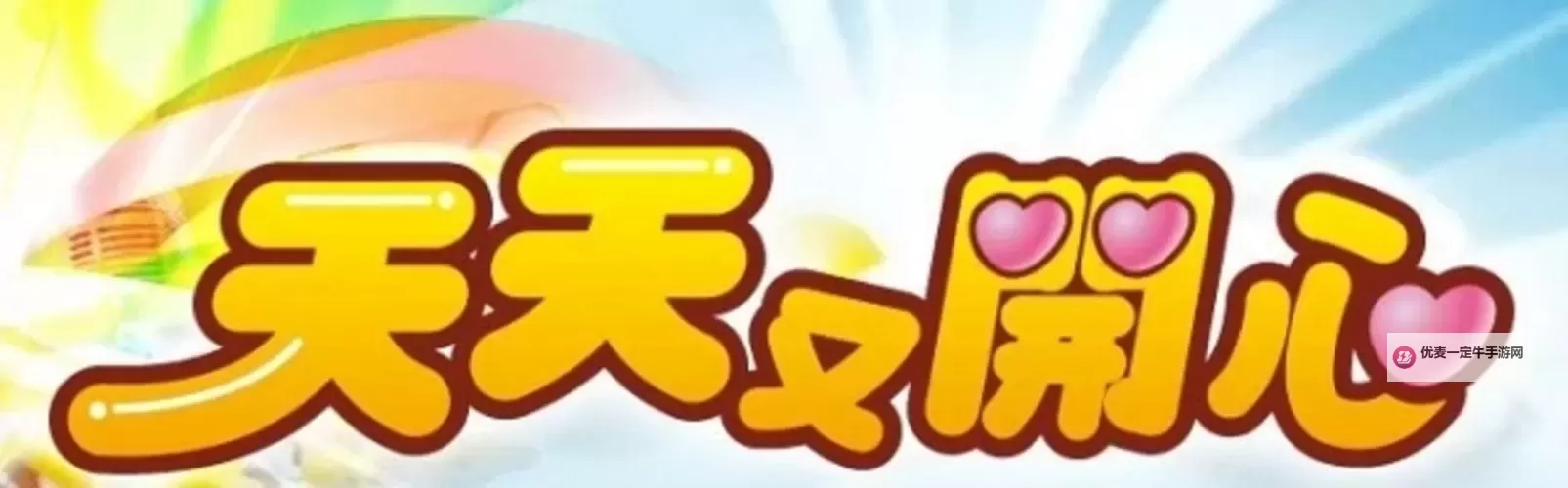 体验极致自在——天天爽一爽爽的极限快感之旅图1