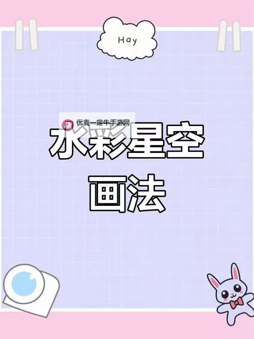 《星空》前期零元购及洗白教程 前期快速刷钱攻略图1