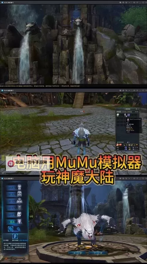 神魔联盟双开神器 轻松一键搞定神魔联盟挂机双开图1