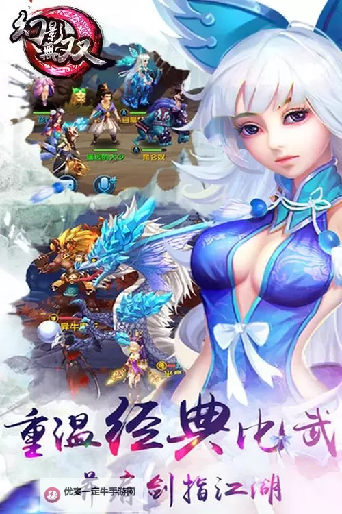 要塞无双电脑版下载 要塞无双电脑版安卓模拟器推荐图1