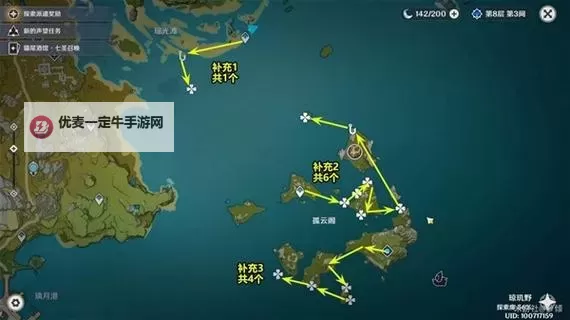 《原神》星螺获取路线分享 星螺位置一览图1