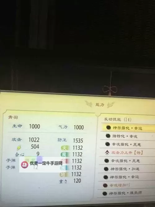 《讨鬼传极》新手教程 讨鬼传极怎么玩图1