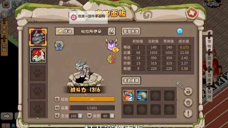 石器争霸如何双开 2021最新双开神器来袭图2