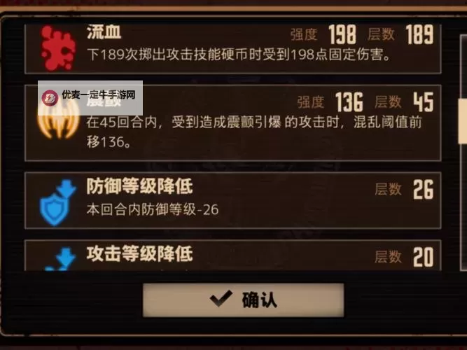 《雷霆斩月》BOSS挑战攻略：BOSS挑战玩法介绍！图1