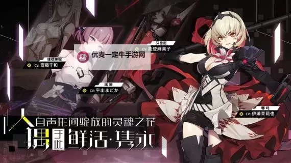 怎么双开代号：永远的提尔纳诺？ 代号：永远的提尔纳诺双开挂机图文全攻略图1