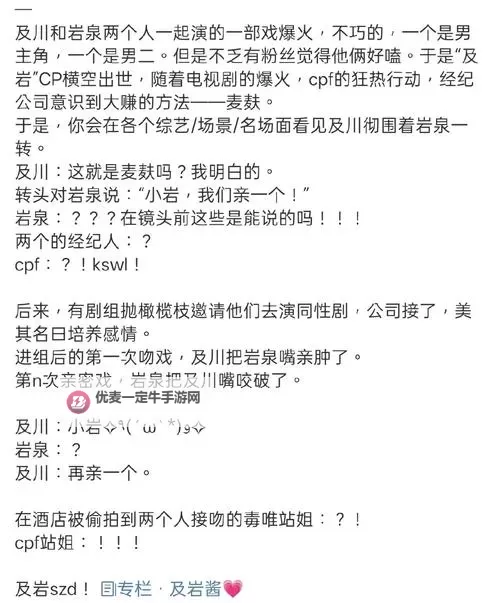 最新完整版：杂乱合集全文阅读精彩呈现图1