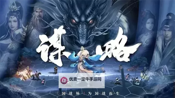 止戈之战电脑版下载 最全止戈之战电脑版攻略图1