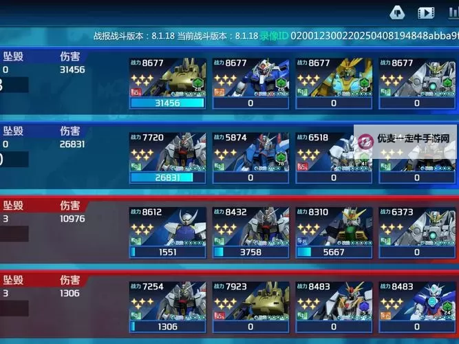 御剑物语双开神器 轻松一键搞定御剑物语挂机双开图1