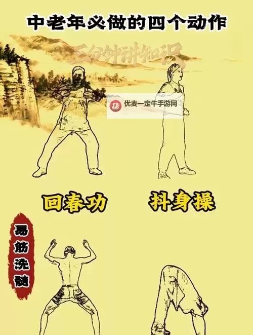 掌握技巧：怎么练吸功和夹功的实用指南图2