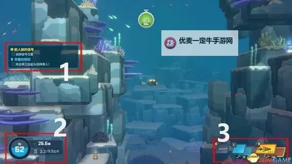 《潜水员戴夫》地图MOD使用方法 怎么查看地图图1