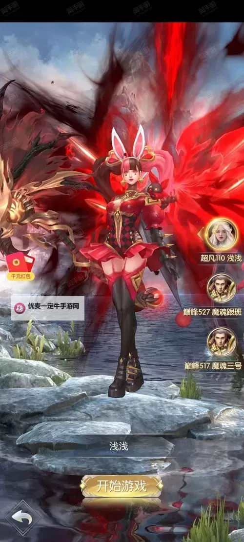 奇迹之剑双开挂机软件盘点 2021最新免费奇迹之剑双开挂机神器推荐图1