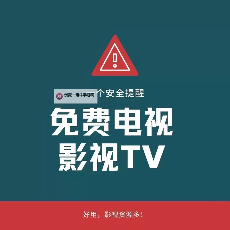 免费在线观看优质资源：全面解析182tv免费平台图1