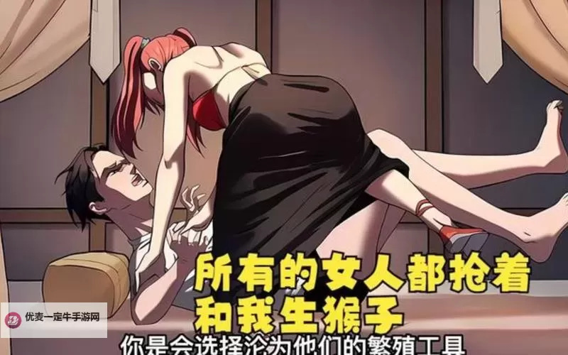 推荐美女和男生一起努力的生孩子电影：温情动人的家庭成长故事图1