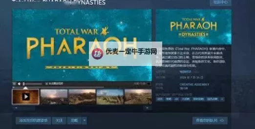 《全面战争法老》修改器及使用方法说明 修改器怎么用图2