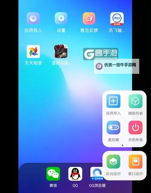 物理弹球双开挂机软件盘点 2021最新免费物理弹球双开挂机神器推荐图1