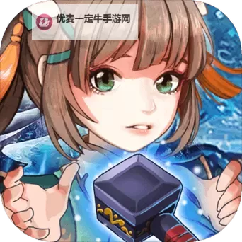 星聚：锻造师不好惹电脑版下载 星聚：锻造师不好惹电脑版安卓模拟器推荐图1