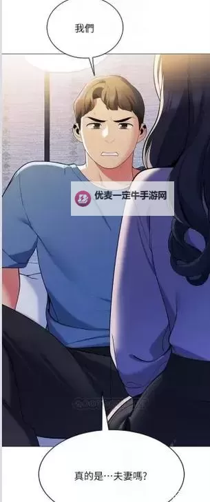 揭开神秘面纱：不可错过的《帐篷里的秘密无删除遮挡动漫》精彩内容图1