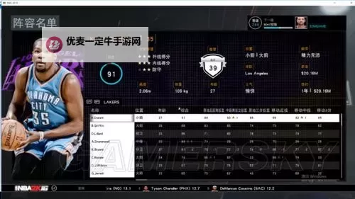 《NBA2K16》小说向生涯模式图文流程图1