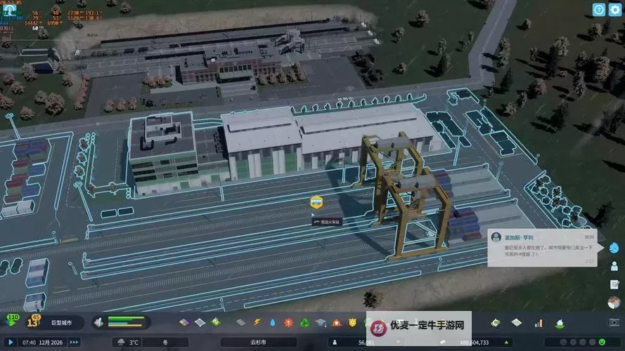 《都市天际线2》穿山隧道修建方法图1