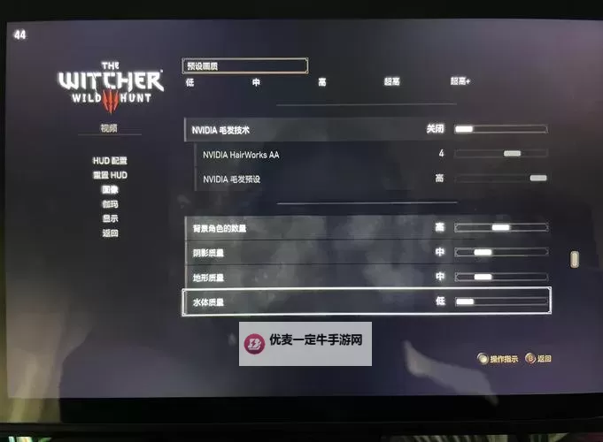 《巫师3》截图方法详解 怎么截图图2