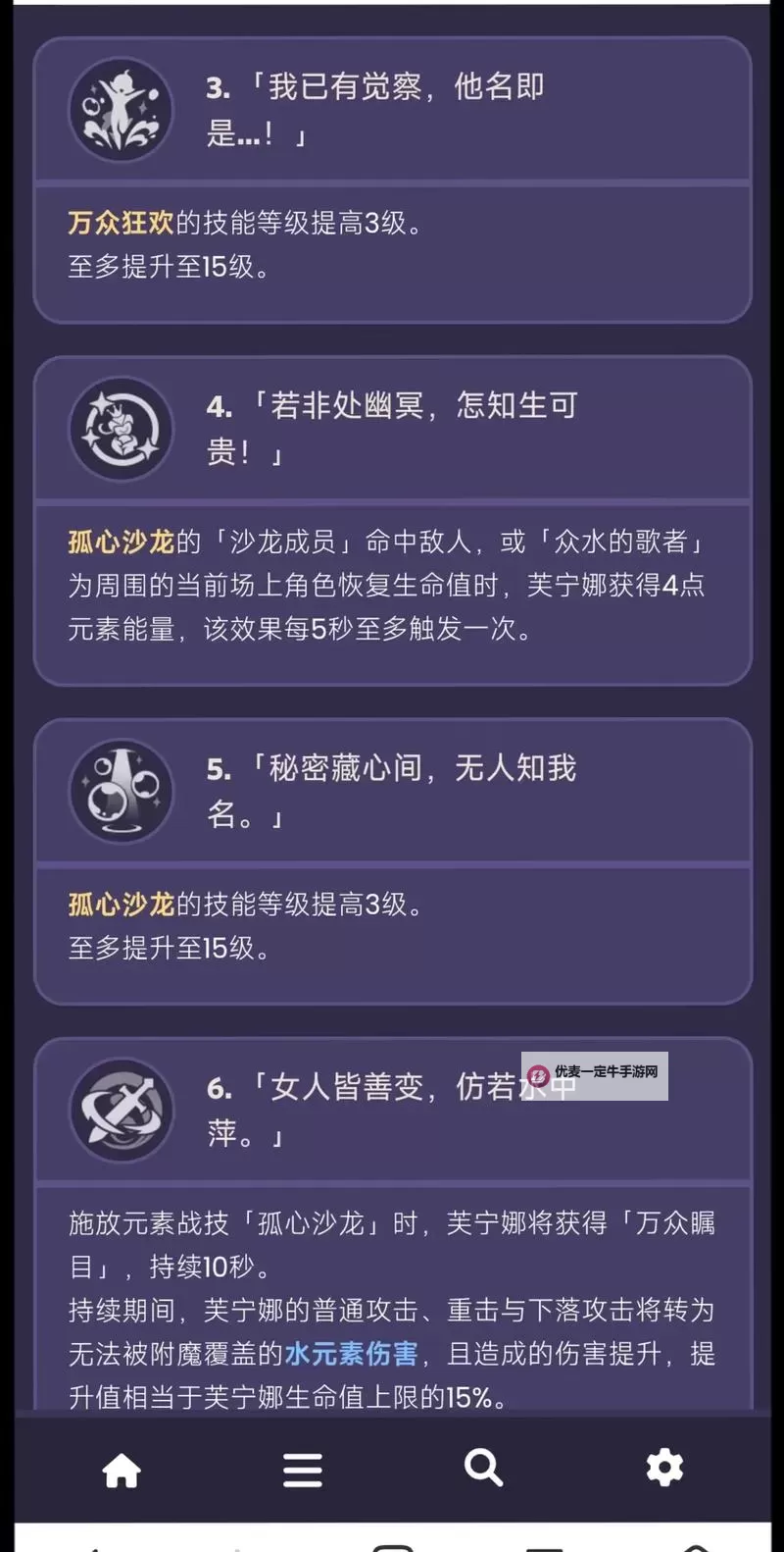 《万众狂欢》回溯者奖杯获得方法 万众狂欢回溯者奖杯怎么得图1