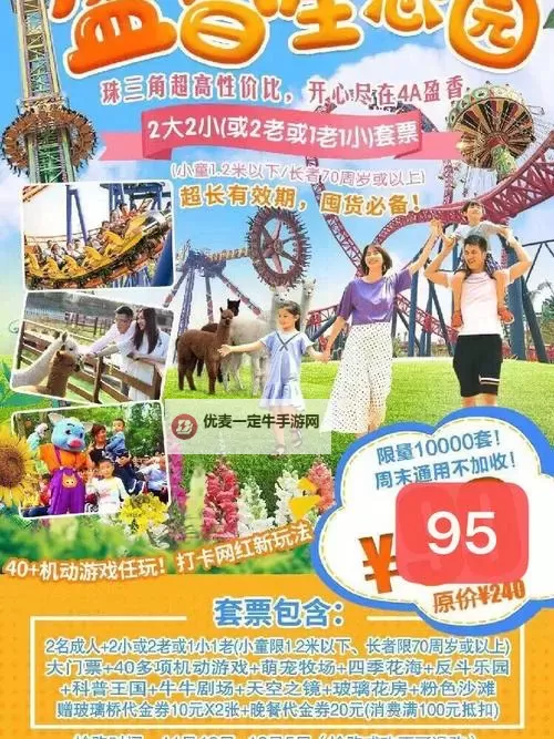 探秘国产第页一牛牛剧场：引领国剧新潮流的创新演绎图1