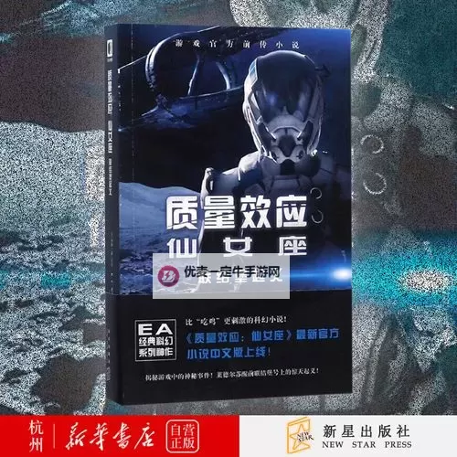 《质量效应仙女座》按键操作说明 质量效应仙女座怎么操作图1