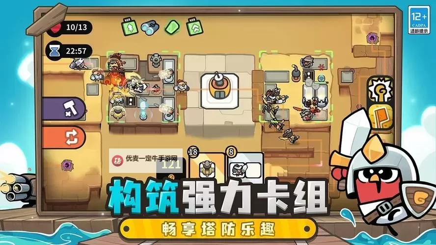 策略dbg游戏大全 策略dbg游戏盘点图1