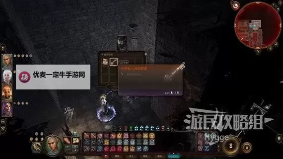 《博德之门3》吸血鬼卡扎多尔邪道打法 卡扎多尔怎么打图1