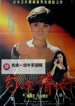 鬼叫春日本版2023：年度最震撼的恐怖体验大师作图1