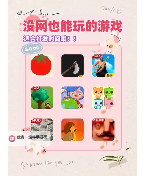 热门免费游戏排行 有哪些好玩的免费游戏图1