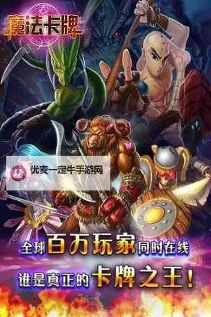 2023卡牌RPG大全 有哪些好玩的卡牌RPG图1