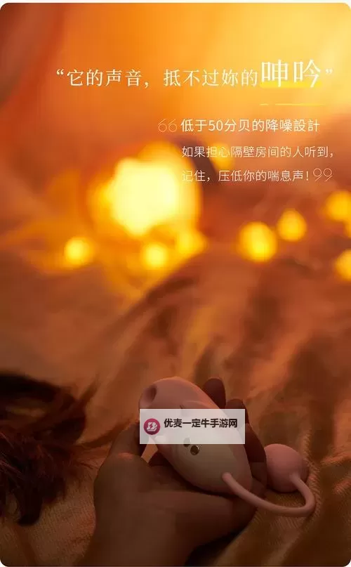 探秘豆豆成人网：了解最新成人内容与娱乐资源图1