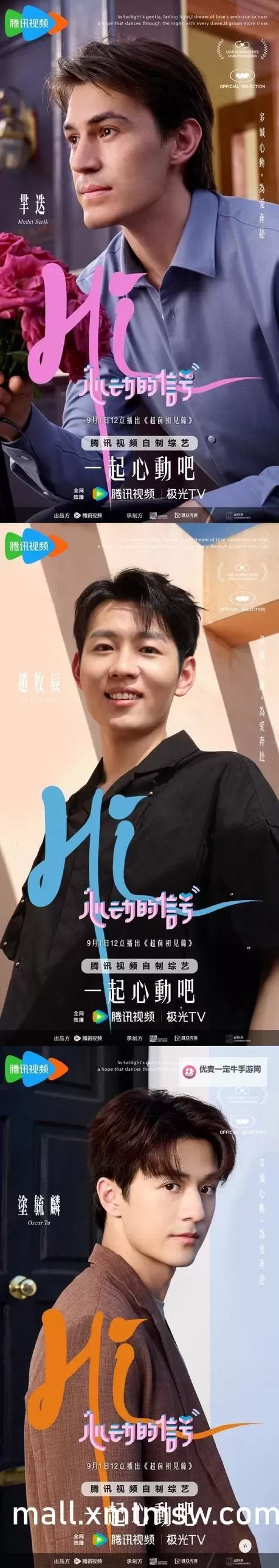 沈娜娜和苏语棠闹元宵精彩片段在线观看图1