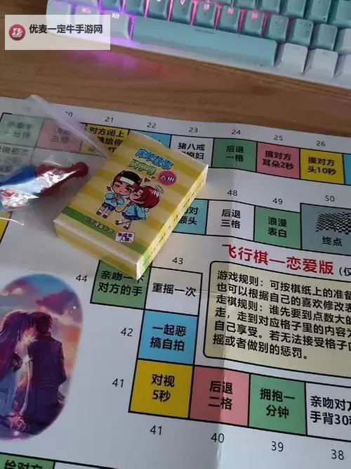 同城游飞行棋怎么双开、多开？同城游飞行棋双开助手工具下载安装教程图1