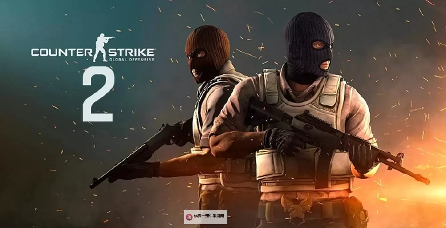 高清大片CSGO在线观看：畅享高画质刺激对决图1