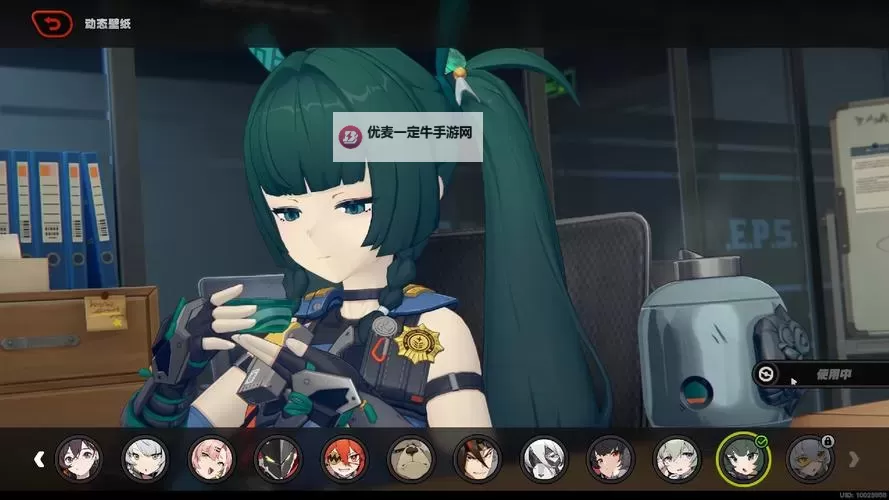 《绝区零》青衣好感度提升攻略 青衣邀约事件好感对话选项分享图1