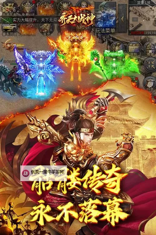 《齐天大战神》打宝攻略  《齐天大战神》详尽打宝玩法介绍图2