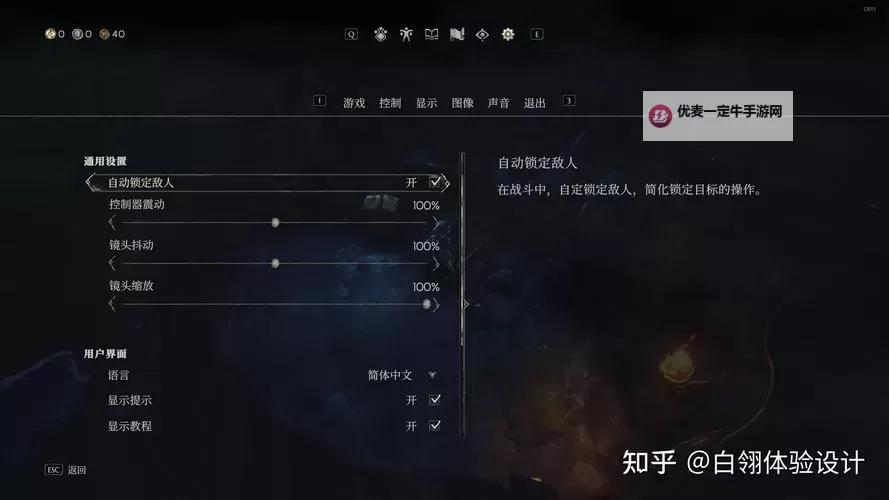 《恶意不息》药剂师刷钱方法 恶意不息怎么刷钱图1