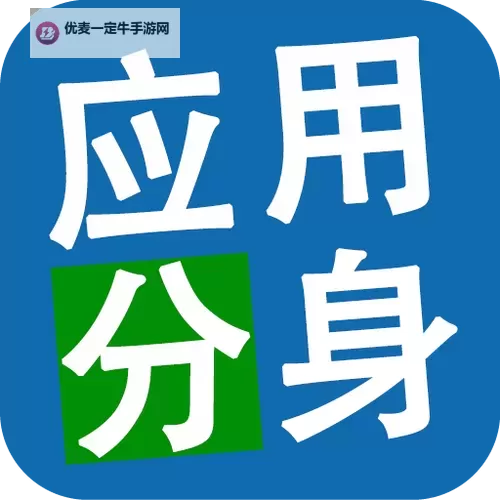 姚记捕鱼挂机软件&双开软件推荐  轻松搞定姚记捕鱼双开和挂机图1