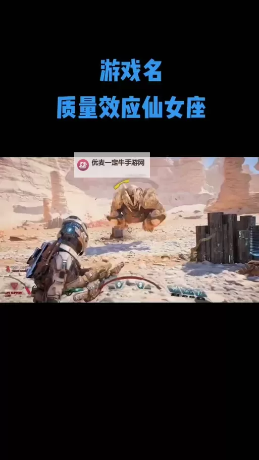 《质量效应仙女座》按键操作说明 质量效应仙女座怎么操作图2