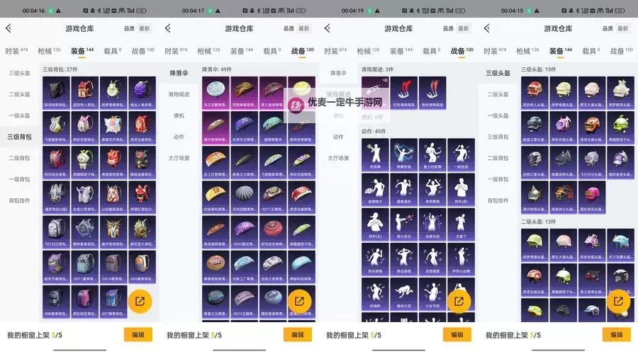 决战之地兑换码 珍稀道具拿到手软图1