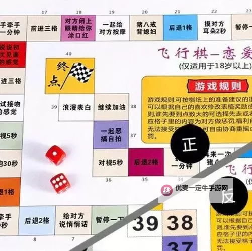 同城游飞行棋怎么双开、多开？同城游飞行棋双开助手工具下载安装教程图2