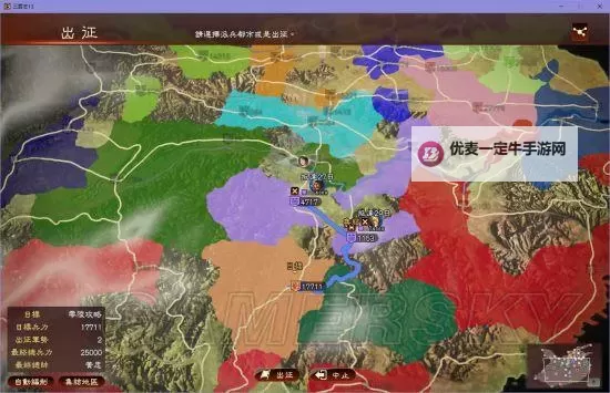 《三国志13》黄巾剧本四一居士图文战报 四一居士攻略图1