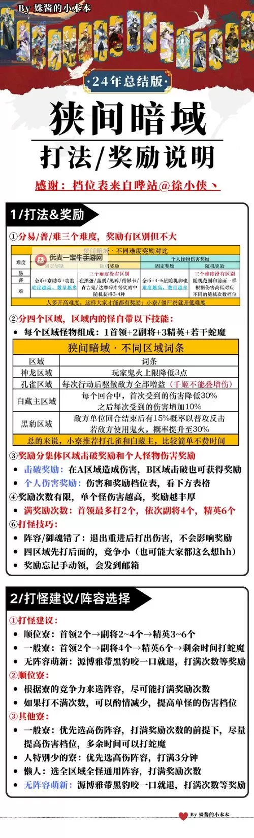 怎么双开召唤契约？ 召唤契约双开挂机图文全攻略图1