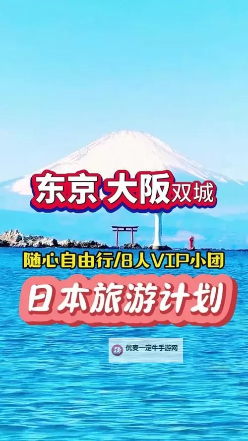中国离日本最近的城市：最接近日本的中国城市探究图1