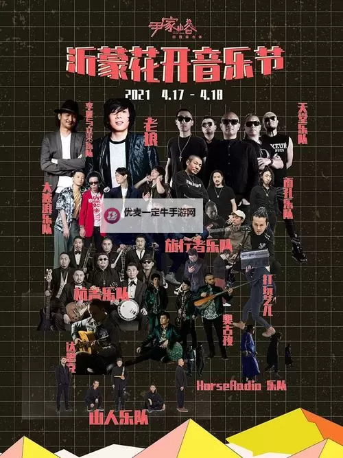 2021卡1卡2卡3精品老狼在线：年度精彩回顾与精彩推荐图1