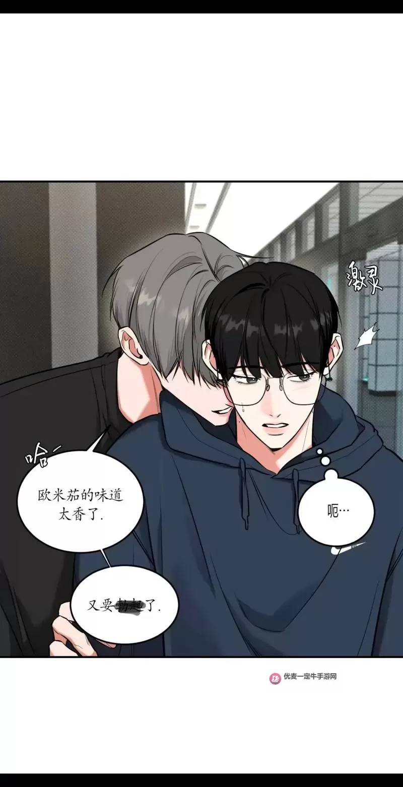 免费在线观看：优质在线韩国漫画无删免费，尽享高清阅读体验图1