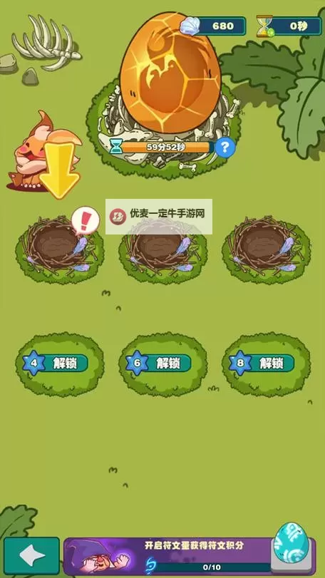 《狩猎吧原始人》战斗攻略：对线技巧策略！图2
